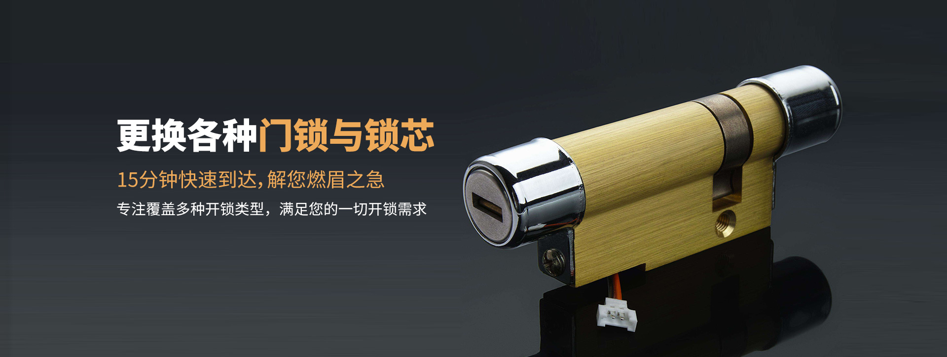 锡林郭勒盟阿巴嘎旗banner03