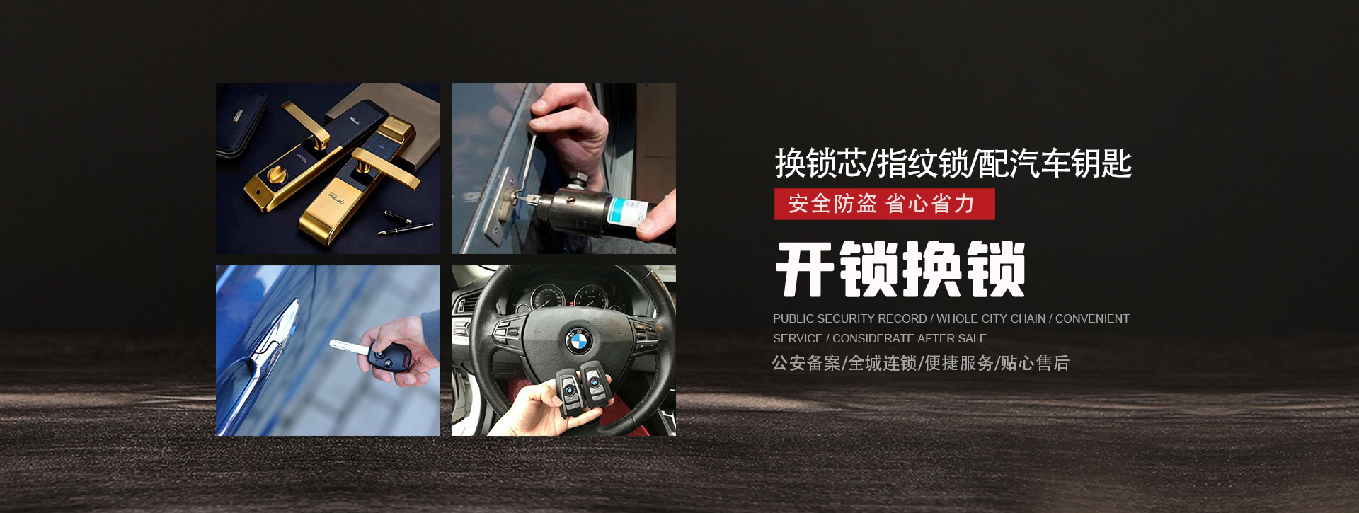 锡林郭勒盟阿巴嘎旗banner01
