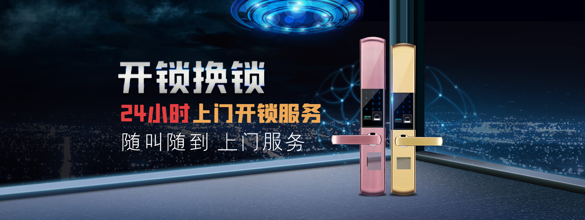 锡林郭勒盟阿巴嘎旗banner02