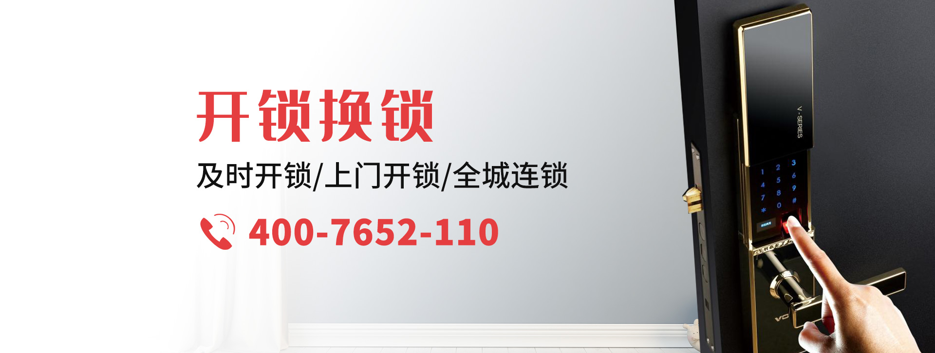 锡林郭勒盟阿巴嘎旗banner